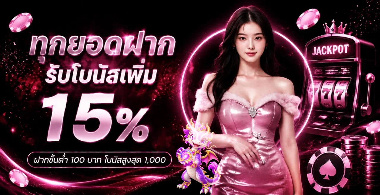 BUNNY123 เว็บตรง | ทางเข้า สล็อต ทดลองเล่น และโปรโมชั่น