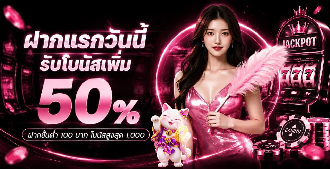 BUNNY123 เว็บตรง | ทางเข้า สล็อต ทดลองเล่น และโปรโมชั่น